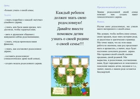 Файл:Проект-изображение-1.jpg
