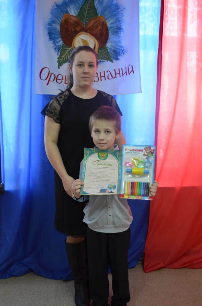 Лила Вера 346 группа 2 фото.JPG