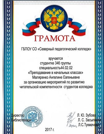 Файл:Лика 2.jpg