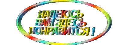 Фризен.анимация проекта 146.gif
