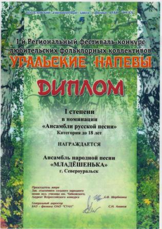 Файл:4 зел.jpg