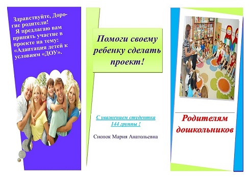 МарияСнопок1.JPG