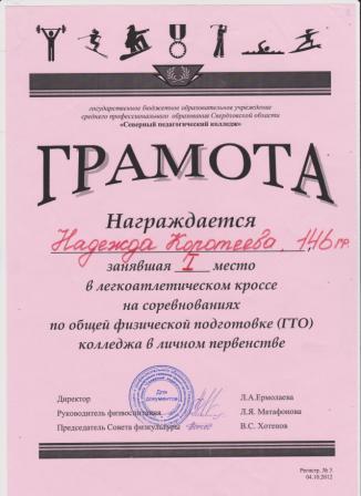 Файл:Fht5rRFG32.jpeg