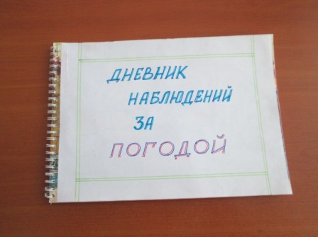 Detsad-384760-1453745617.jpg