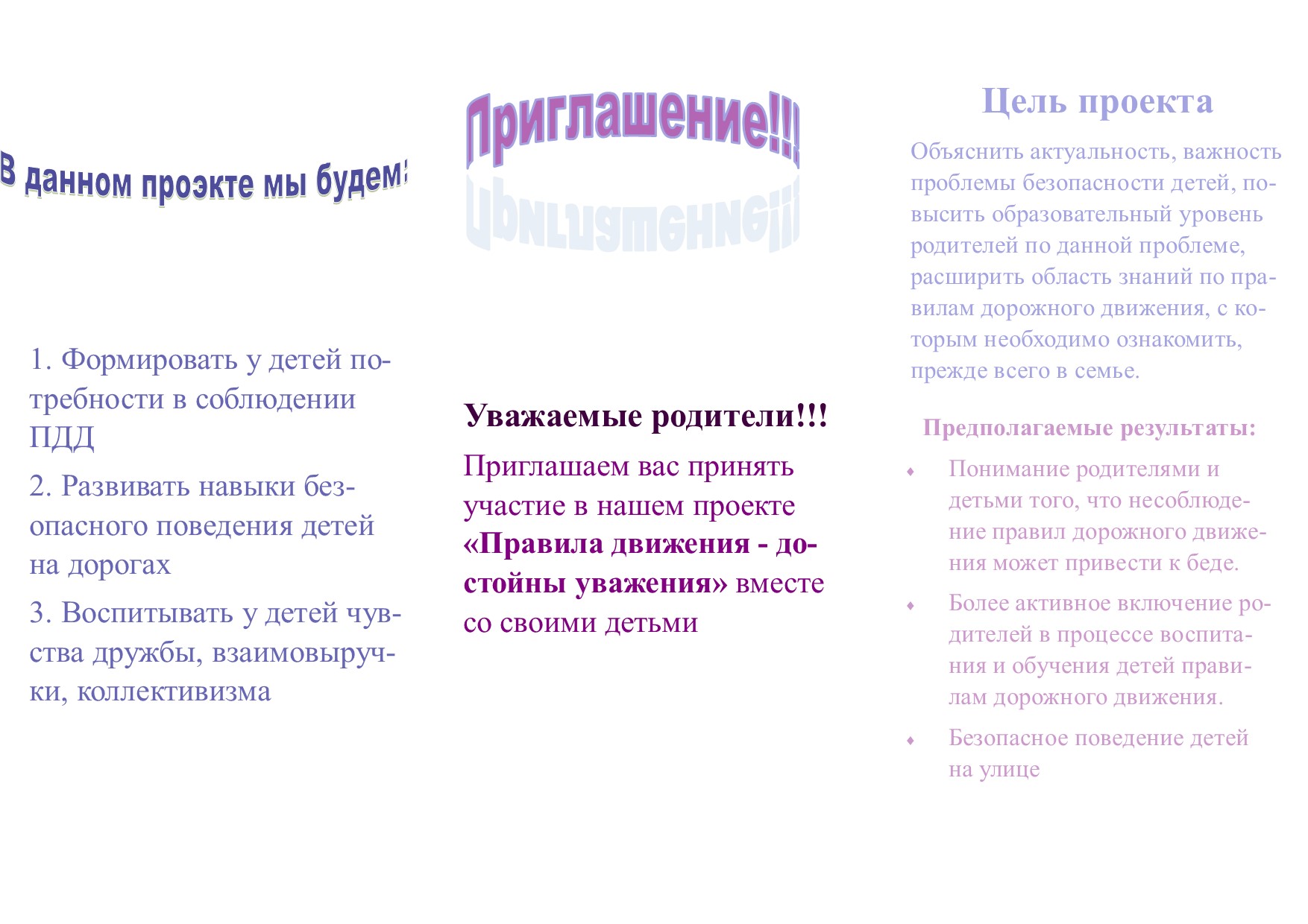 Зеленская Снежанам2.jpg
