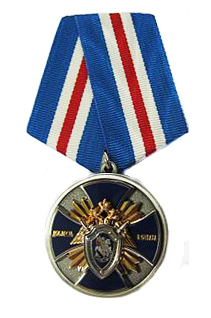 170px-Medal Doblest i otvaga SKR RF11.jpg