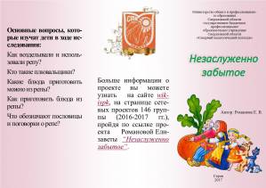 01.02. 299x211.jpg