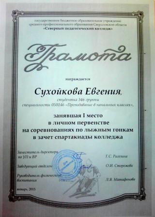 Файл:87885тпмпп.jpg