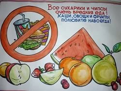 Файл:I1111111 (1).jpg