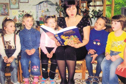 Файл:Заг.jpg