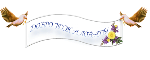 Dobro.gif