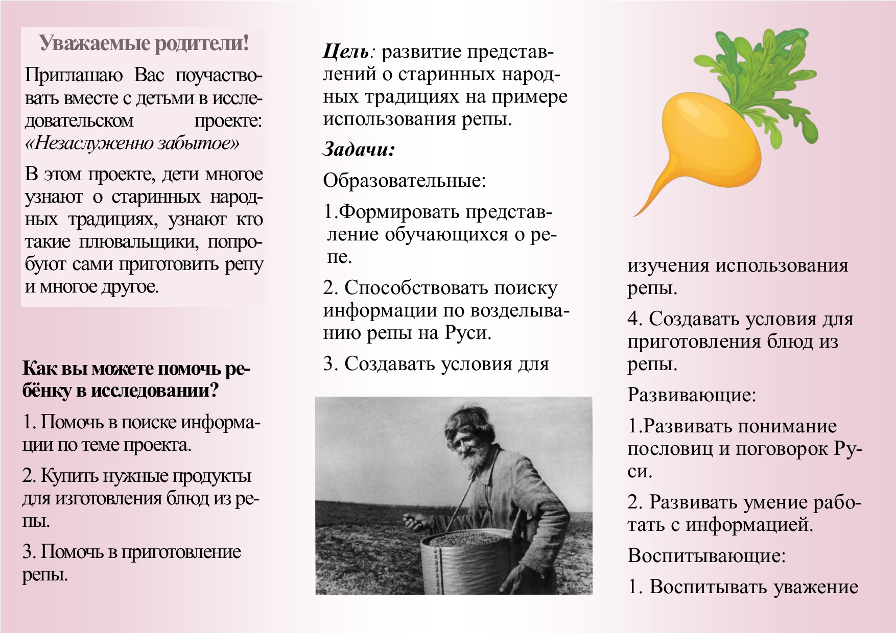 Координатора 1.jpg