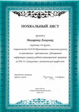 Файл:Лика 3.jpg