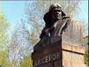 130px-Serov ural1.JPG