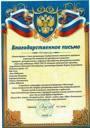 Файл:Лика 5.jpg