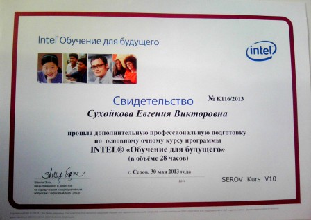 Файл:IMG 20150411 142457.jpg