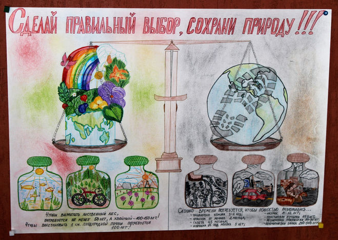 Файл:73d3b920ce9221b27863c914b5a4e98b.jpg