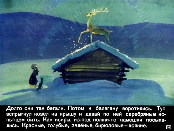 Файл:1351529702 33.jpg