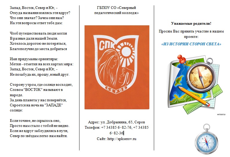 Файл:Ханенко буклет 1.jpg