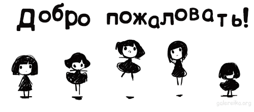Егошина 345325345.gif