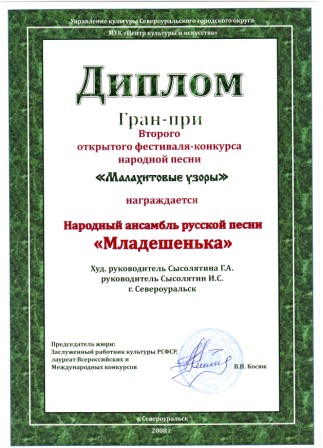 Файл:6 гран.jpg