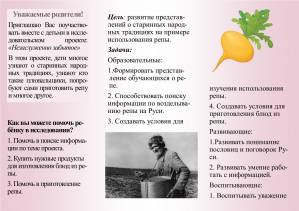 01.01 299x211.jpg