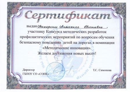 Файл:Лика 9.jpg