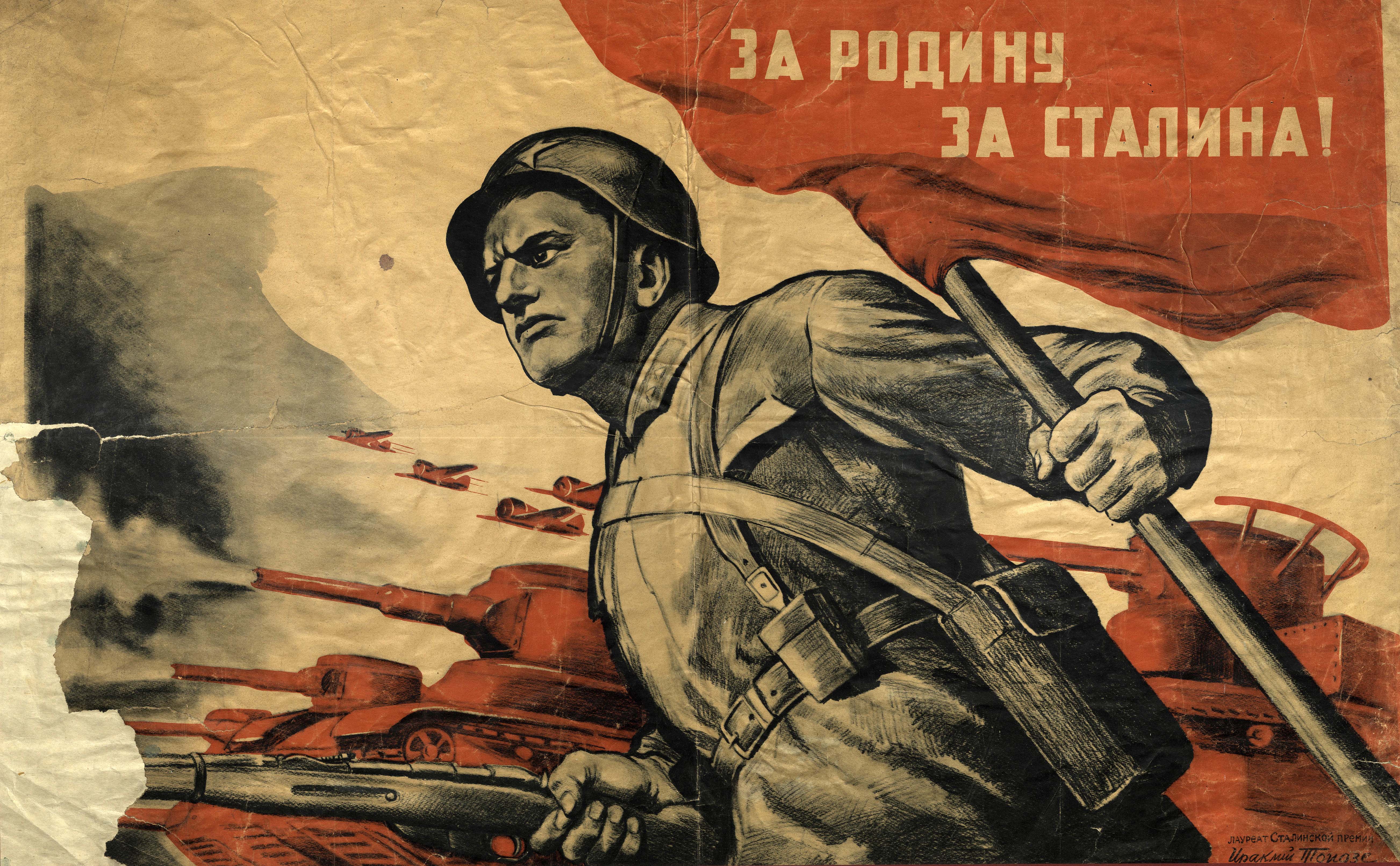 Za stalina.jpg