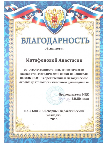 Файл:Шннгнгнг.jpeg