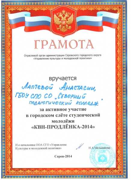 Файл:Скан 20170503 (12).jpg