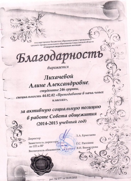 Файл:Img075.jpg
