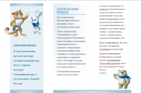 Кинева 1 сторона.png