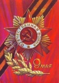 Миниатюра для версии от 18:43, 20 ноября 2015