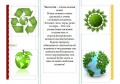 Миниатюра для версии от 22:27, 21 декабря 2015
