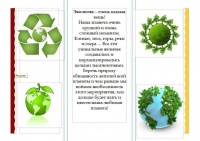 Лмтваомр.jpg