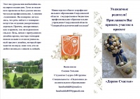 Секина1.jpg