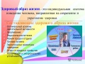 Миниатюра для версии от 10:54, 21 апреля 2017
