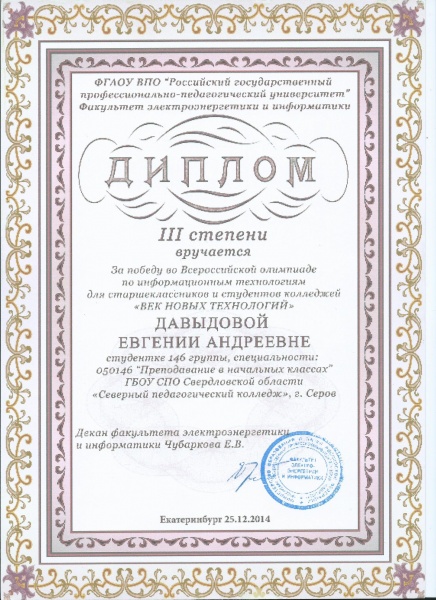 Файл:Scan1234.jpg