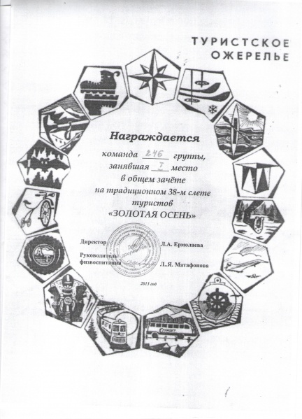 Файл:Туд15.jpg