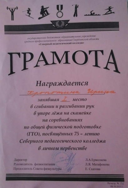 Файл:Вчсб.jpg