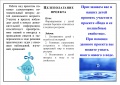 Миниатюра для версии от 13:46, 23 февраля 2018