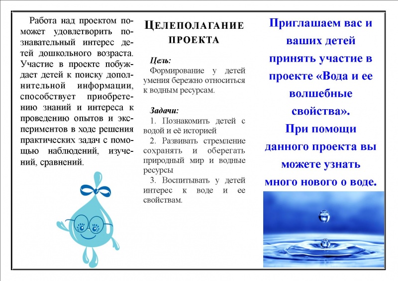 Файл:Бобылева 23022018-2.jpg