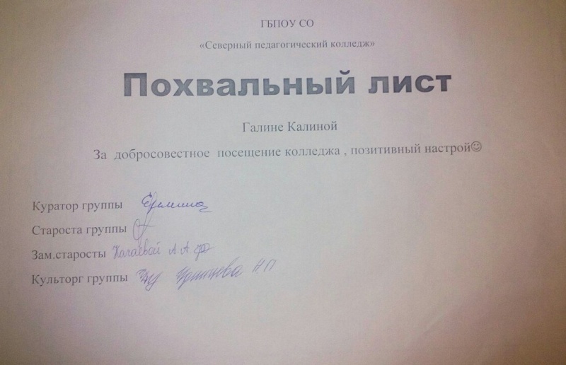 Файл:ГК2.jpg