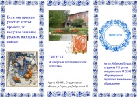 Кабанова 09.03.18 - 1.jpg