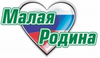 Родина Моя J96o37m42o49.jpg