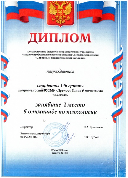 Файл:Img050.jpg