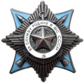 Миниатюра для версии от 12:42, 1 декабря 2015
