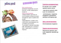 Буклет Закирова-2.jpg