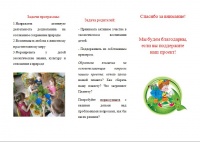 Коптякова222.jpg