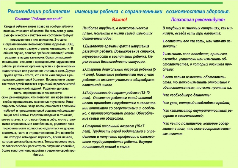Файл:Аиарпара1.jpg